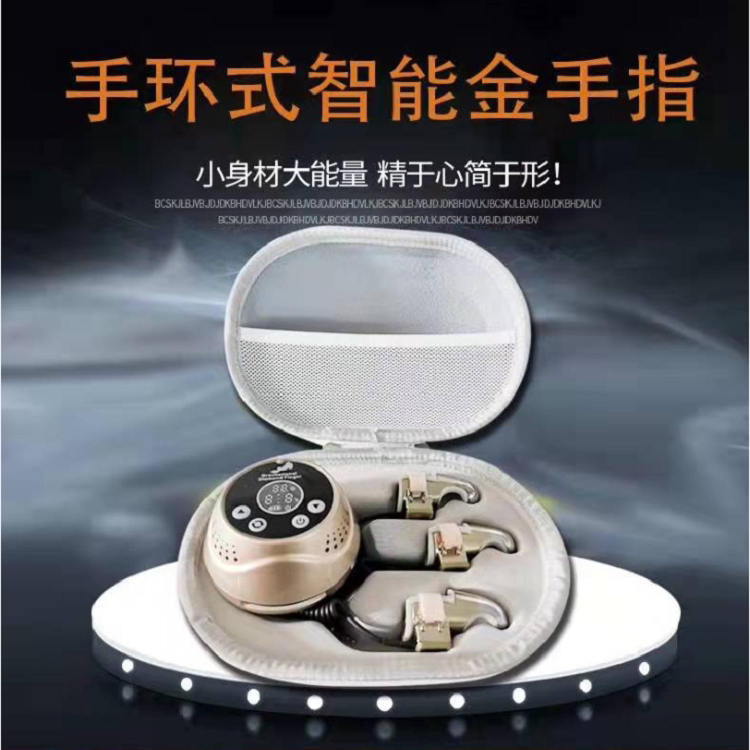 智能手金刚指瑜伽私教神器全身疏通微电按摩肩颈充电式康复金手指