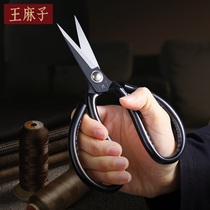 Wang Mazi stainless steel multi-function scissors black pointed paper cutting scissors Home tailors can use sharp thread scissors