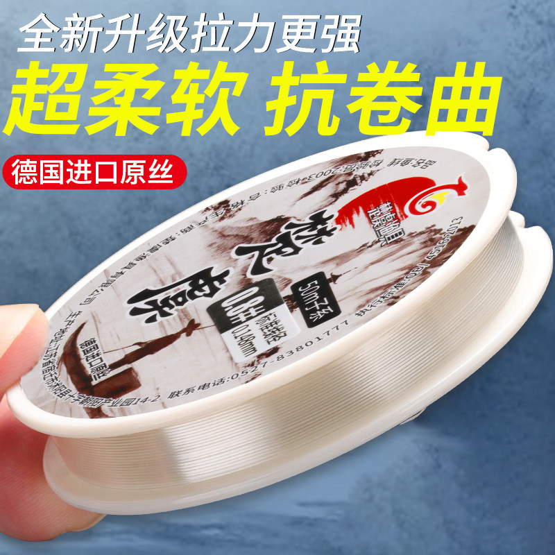 海釣り竿やサーフキャスティング竿用の、本格的で非常に柔らかいロングキャストナイロン釣り糸、500メートル。