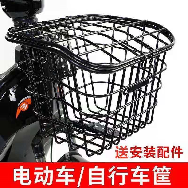 Electric vehicle basket bicycle basket electric vehicle basket front basket enlarged universal with cover electric vehicle basket