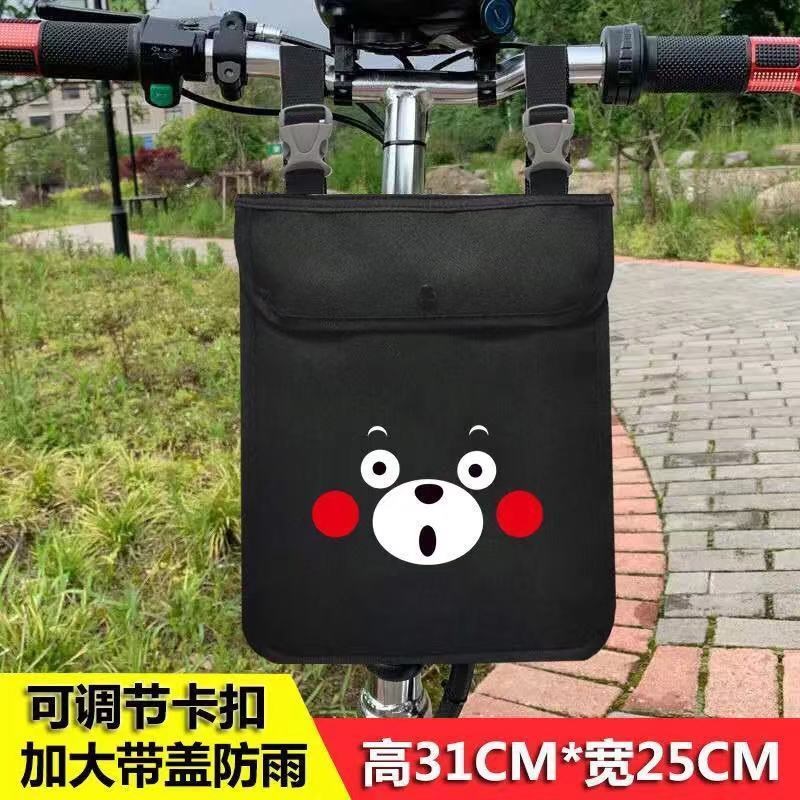 Electric vehicle bag hanging pocket electric vehicle storage bag front bag bag motorcycle storage pocket bicycle bicycle hanging bag