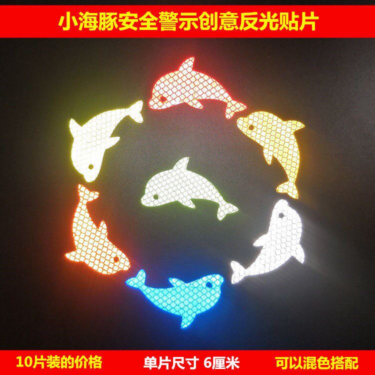 Dolphin love reflective patch night car electric bicycle body night warning creative reflective patch paper