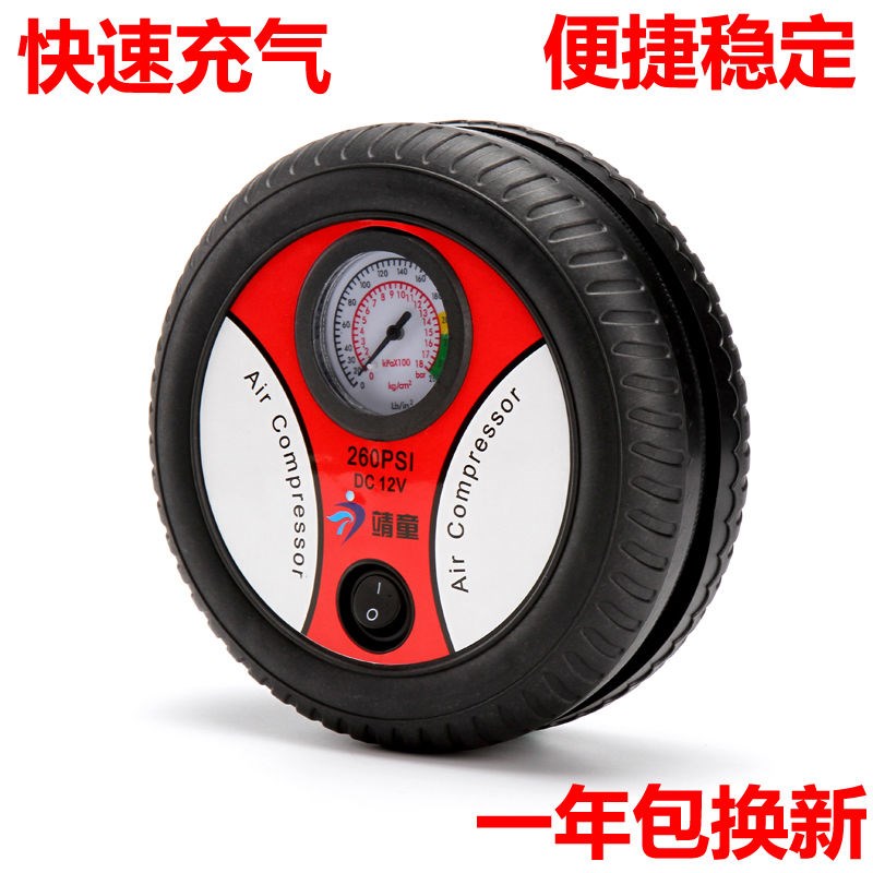 Vehicular inflator pump with air pump multifunction small sedan 12V portable electric tire car inflator