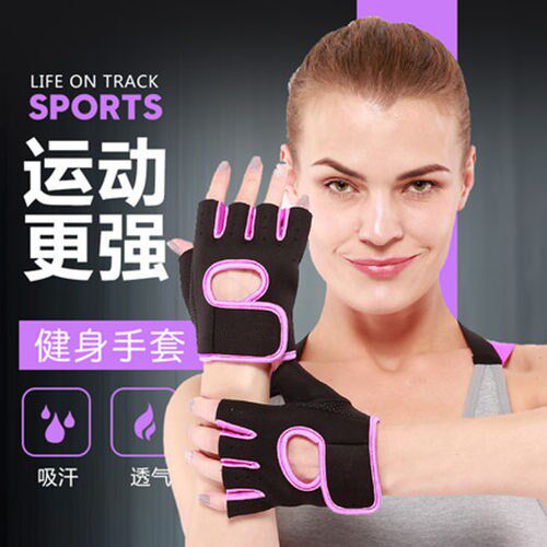 Fitness gloves men and women iron dumbbell non-slip sports equipment bicycle cycling half finger yoga gloves