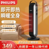 Нагреватель Philips маленький целый дом отопление вентилятора.