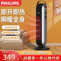 Нагреватель Philips маленький целый дом отопление вентилятора.