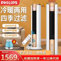 Philips вентилятор вентилятор отопление с двумя целевыми нагревателями домохозяйство Энергоэнергетика Энергетический электрический обогреватель большая площадь