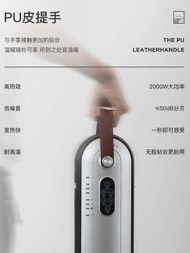Philips Hearter Home -Quick -Control Energy -Энергия -Энергия гостиной -Электроэлектрическая нагреватель