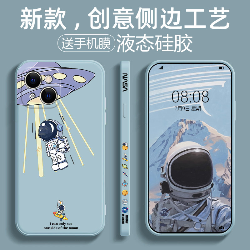 Applicable to Apple 13 mobile phone shell iphone13pro liquid silicone 13proMax trendy brand men and women mini new creative super fire side pattern all-inclusive anti-drop protective cover soft net