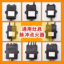 General Gas Oven Gas Cooker Impulse Electronics Fight Fire Ignitor 1 5V 3V Gas cooker extinguishing accessories