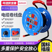 Moving winding reels cable reels cable reels empty coil winders cable reels closing reels wire reels dragging reels