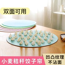 Thickened wheat fragrant dumplings cover curtain household put dumplings wrapped dumplings non-stick dumpling curtain dumpling tray can be washed and enlarged