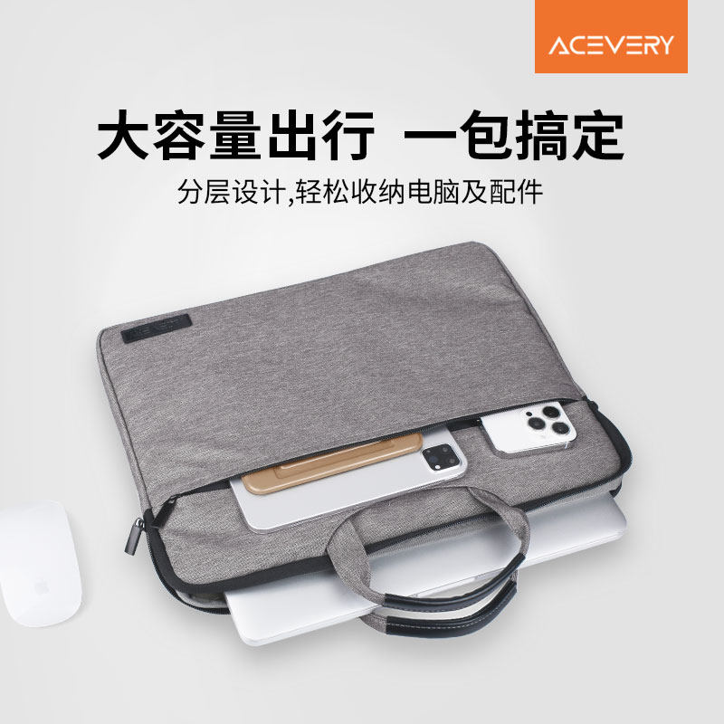 Computer bag notebook portable large capacity applicable Lenovo Small new air13 Huawei matebook14 Apple macbook11 flat 11 female mac men 13 3 inches