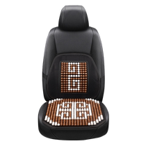 Wooden bead car seat cushion summer cool cushion single main driver backrest seat cushion three-piece set breathable and ventilated summer car cushion