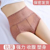 Womens large size high waist tummy control panties hollow lace seamless butt lift body shaping pure cotton crotch mesh briefs