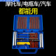 Automobile tire repair rubber strip set Motorcycle electric vehicle special vacuum tire beef tendon quick tire repair tool glue