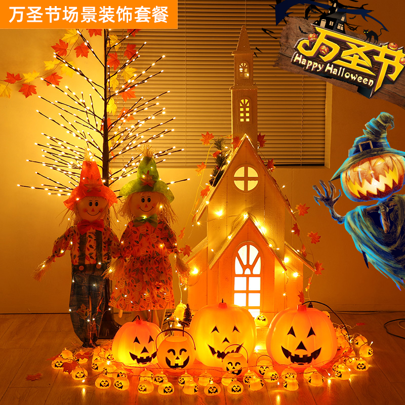 Halloween pumpkin lamp large scene decoration of the hotel shopping mall haunted house arranged beautiful dress