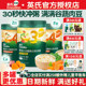 Ying's Baby Food Supplement Porridge Infant Grain, Vegetable, Meat and Beans Quick-Brew Porridge Ready-To-Eat 4-Stage Rice Porridge British 3-Stage Nutritional Rice Noodles