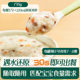 Ying's Baby Food Supplement Porridge Infant Grain, Vegetable, Meat and Beans Quick-Brew Porridge Ready-To-Eat 4-Stage Rice Porridge British 3-Stage Nutritional Rice Noodles
