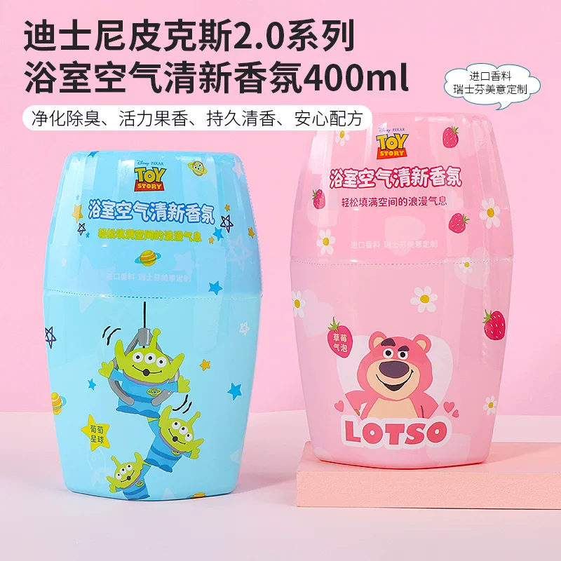Освежитель воздуха (Miniso Disney) 400 мл, аромат клубники, для ванной