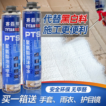 Selena polyurethane spray insulation foam glue caulking color steel tile cold storage heat insulation sound insulation waterproof foam spray