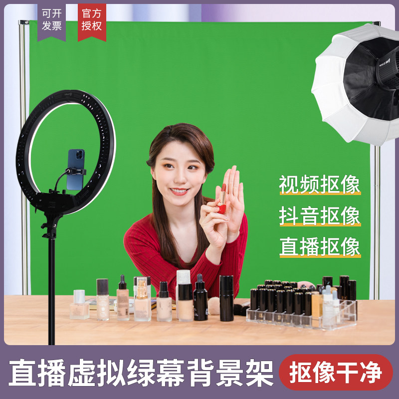 Live Green Curtain Like Cloth Portable Easy To Pull Green Background Cloth Shake Sound Virtual Direct Interplay Film Recording of Scratching Plots