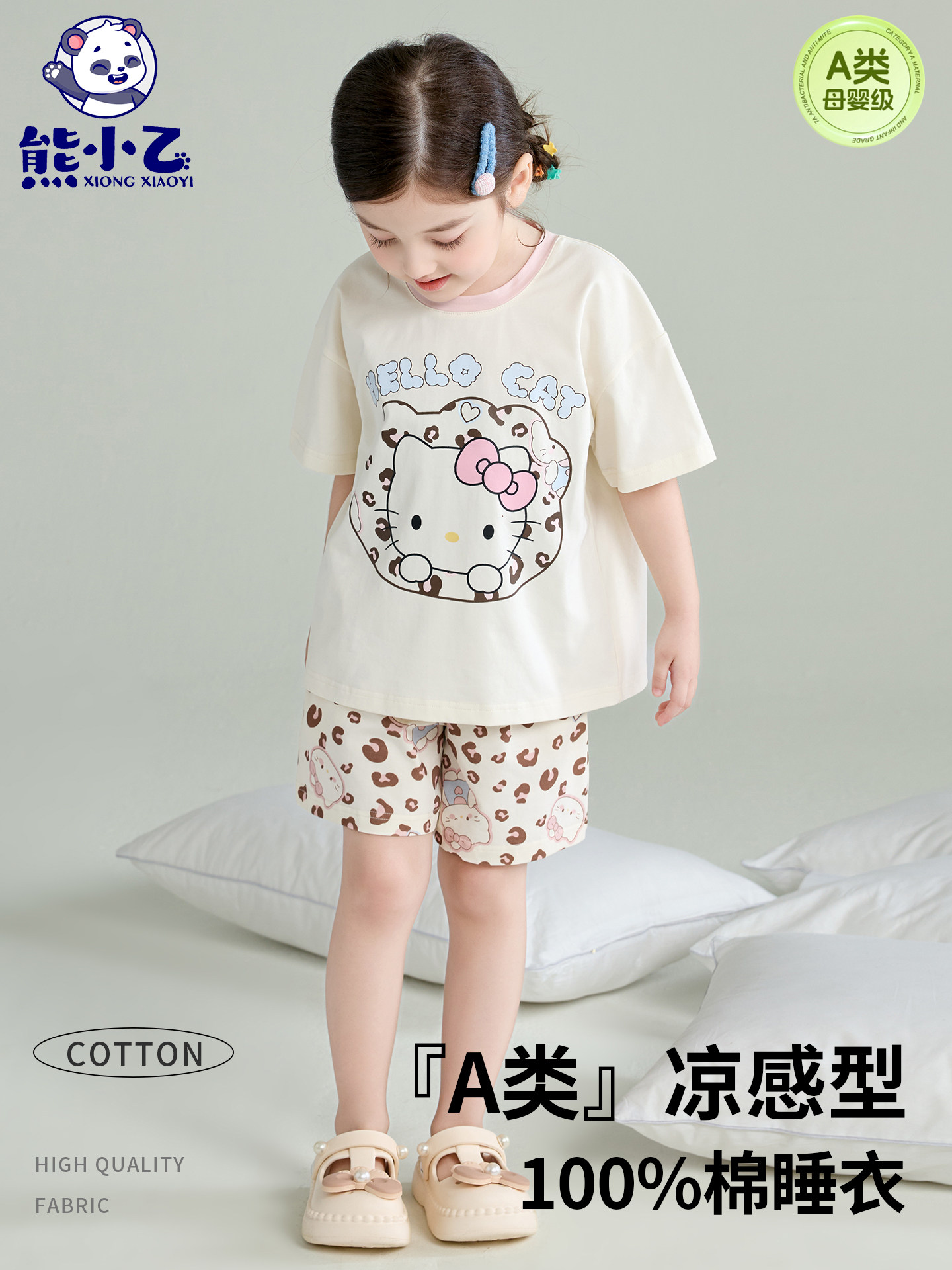 Trendy Cotton Pajama Set for Girls – Summer Lightweight & Loose Fitting, Soft Loungewear for Toddler & Little Girls
