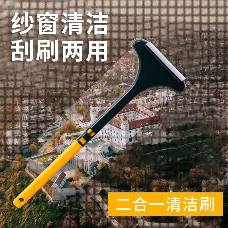 Screen window cleaning refresh type two-in-one screen window brush free of dismantling and washing artifact glass cleaning glass cleaning window cleaning artifact