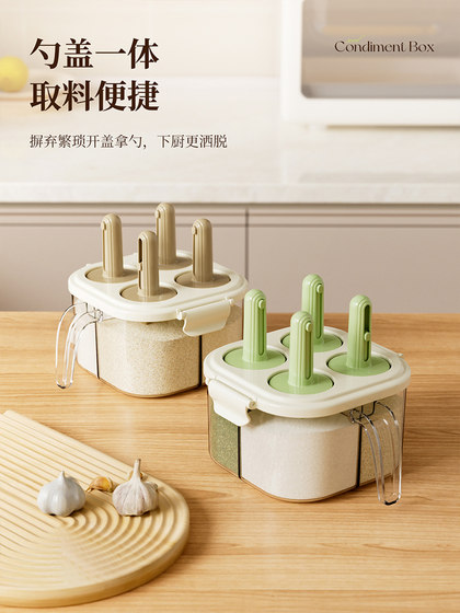 调料盒家用厨房2025新款调料罐组合套装一体多格盐罐调味瓶收纳盒