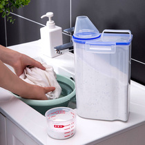 Home washing powder storage box Large capacity Bring your own measuring cup laundry detergent storage box Five grain Cereals Moisture-proof Storage Box