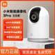 Pro 5 million pixel smart camera