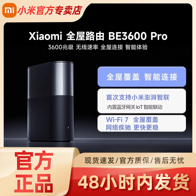 Xiaomi Router Be3600Pro Single Unit/Set Whole House Router Bluetooth Gateway Full Coverage Wifi7