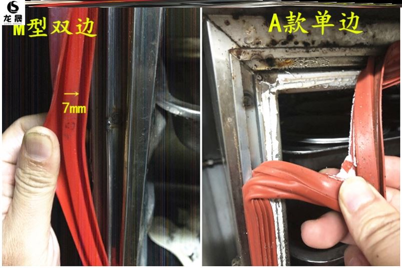 Steaming room plate sealing strip kitchen glue edge sealing seam sealing strip door frame steaming box cabinet steaming rice machine seafood cabinet 12 layers