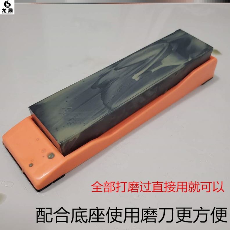 Steel knife razor small ultra-hard old-fashioned knife rough grinding oil stone high-precision grinding stone slurry stone grinding stone pedicure knife