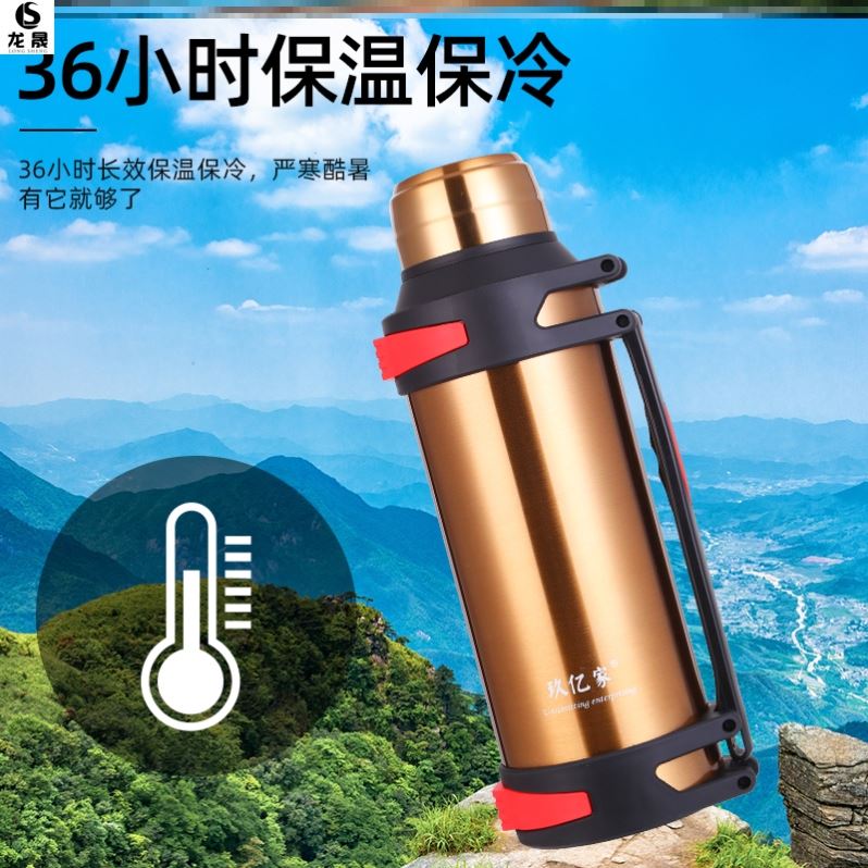 Thermos bottle warm 5200ml oblique cross worker student 45680 jin super-capacity thermos cup 1 6 liters