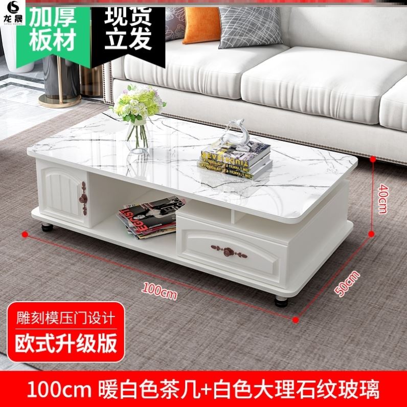 Nordic style tempered glass modern cabinet small apartment one meter two coffee table TV cabinet fashion tea table simple and simple