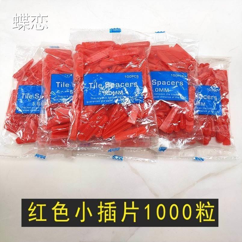 A-plug wall pad wall tile plastic head plug plastic flat tile pad slip tile plastic wedge positioning flat