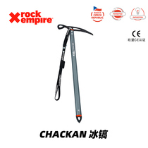 RockEmpire upright ice ax outdoor sports adventure aluminum alloy climbing ice ax climbing ice dry climbing mountain skiing