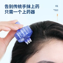 Ball bearing medicine comb 1ml special scalp on medicine head raw hair lotion applicator deify hair guide liquid comb deity