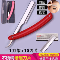Beauty Hair Special Scraper Hairdressshop Special Shave Knife Manual Shave Knife Man Old Shave Shave Head Shave Clean