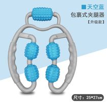 Muscle Relaxation Special Calf Clip Yoga Slim Leg Clamp Dredge Liver Through Roller Ring Clamp Leg Massager Relatively Tight