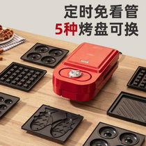 Sandwich thick clamp travel portable multi-function breakfast machine household small waffle machine dormitory breakfast artifact