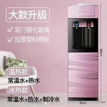 New water water machine household stereo refrigeration and heating dual use of new small - scale heat - heating in 2021