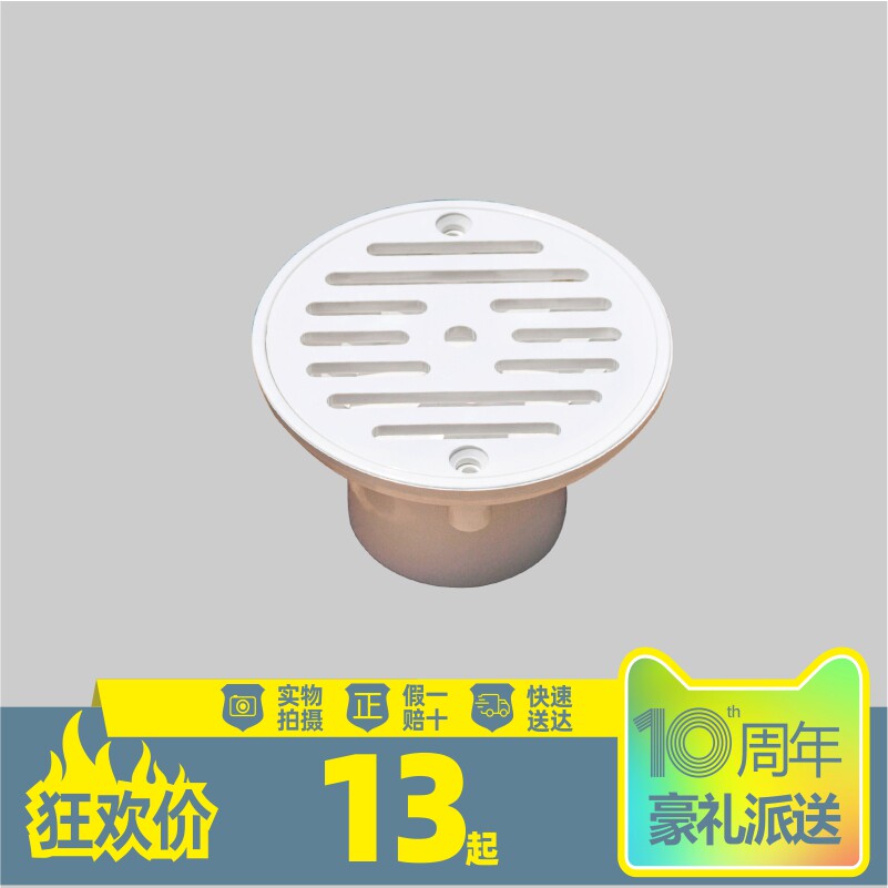 AQUA Aike swimming pool accessories pool outlet pool water supply port pool water inlet pool water parts