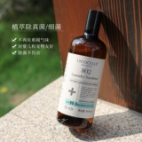 Lycocelle Blue Eucalyptus Eucalyptus экстракт экстракт экстракт экстракт экстракт экстракт экстракт бактербирбирбилизированный бактернгар и семейство семейства маттабин