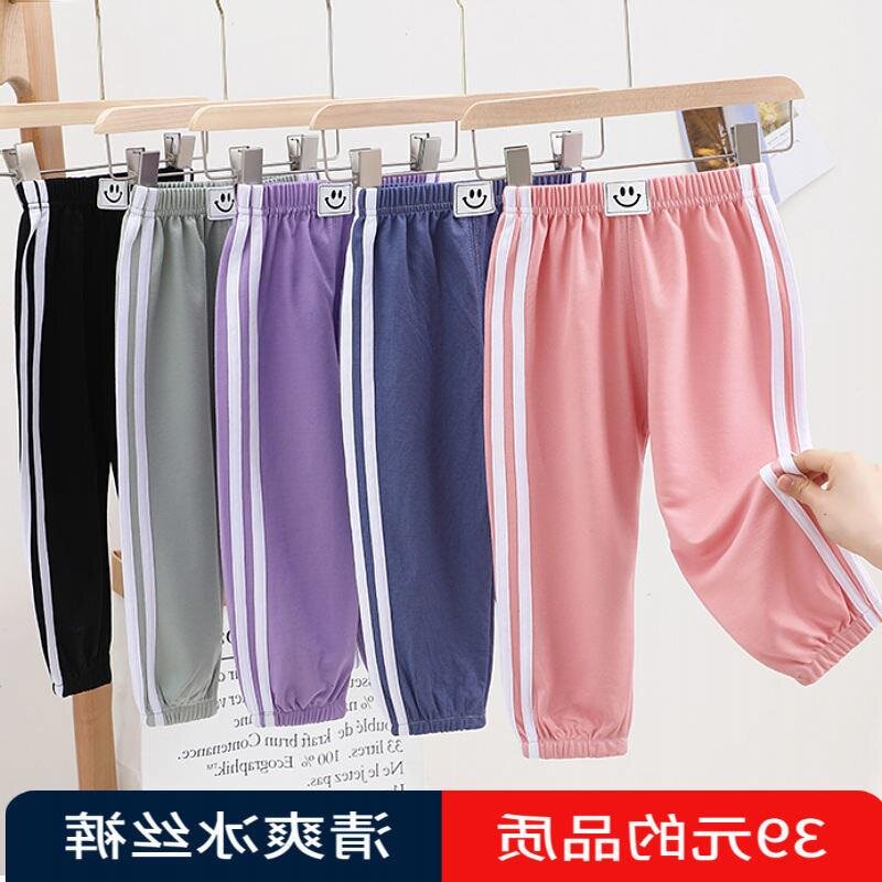 Children's pants thin ice silk mosquito-proof pants men's summer air-conditioning pants casual pants men's sports pants women's treasure bloomers