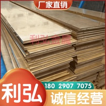 CuPb5Sn10 tin brass CuZn39Sn1 copper rod CUZN38SN1AS copper plate CW455K copper strip