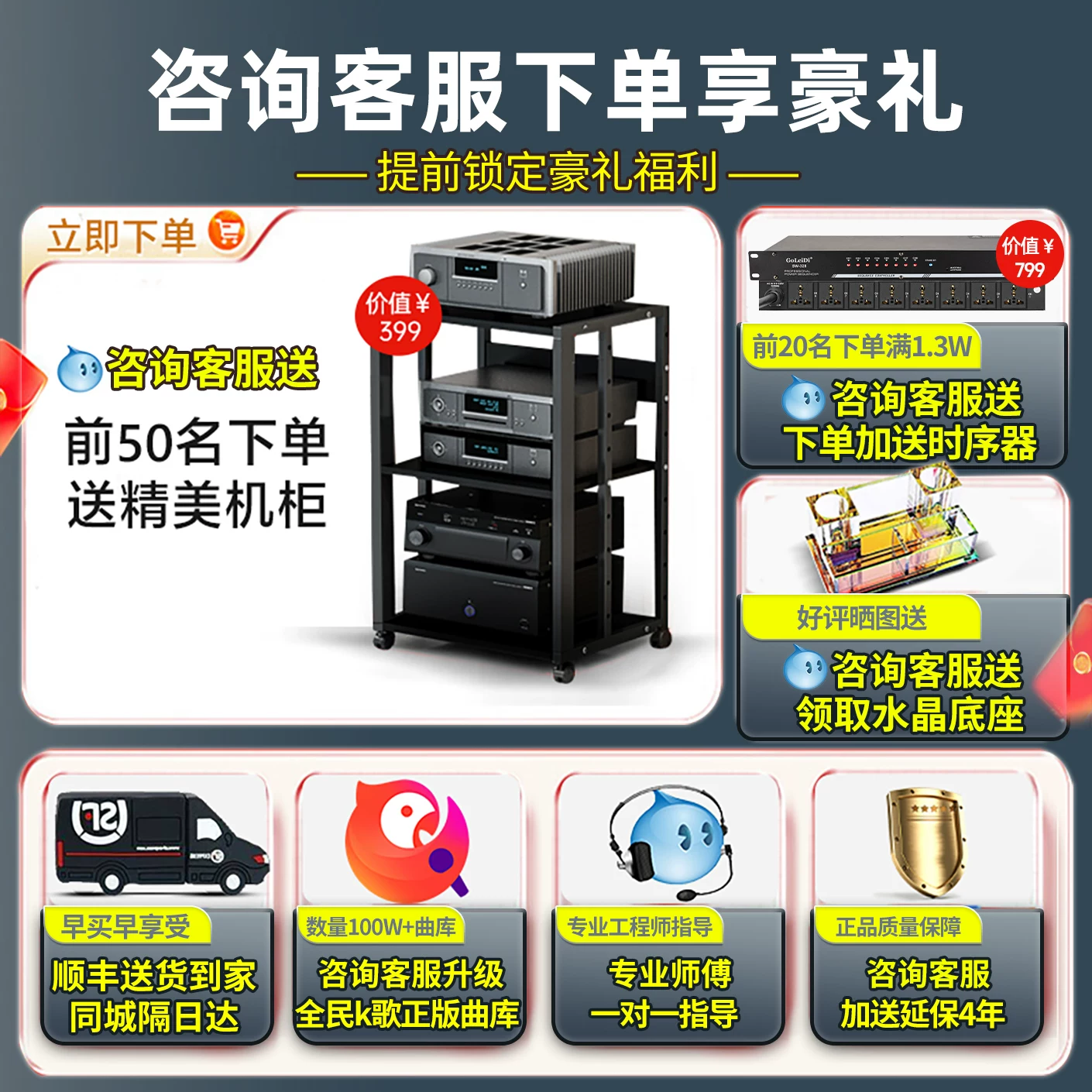 JBL Elite профессиональный набор, караоке, официальный продукт, полный комплект