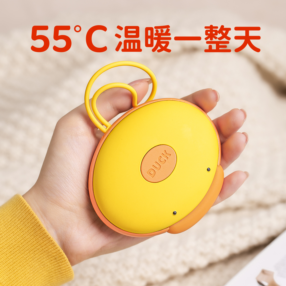 Hand warmer charging two-in-one baby warmer girl holding explosion-proof portable portable hand warmer small mini charging