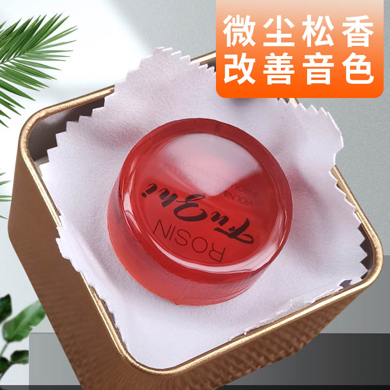 Chontone Rosin Natural Pine Resin Dihu Rosin Block High Purity Violin Rosin Accessories Microdust Rosin